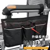通用轮椅扶手侧边收纳袋 侧挂包电动轮椅配件挂物兜多功能婴儿车