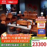 木中央 木中央红木家具 非洲花梨(学名 刺猬紫檀)沙发组合 中式全实木中小户型客厅套装 如意象头雕花 三+4单+2角+大茶几+2凳(十件)