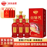 浏阳河冠韵芳V60 浓香型白酒 52度 500ml *6瓶 整箱装 纯粮酒喜宴送礼