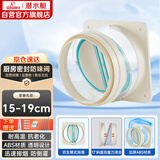 潜水艇（Submarine）F160 厨房烟道全密封防味阀 公共烟道止逆阀止回阀 烟道阀