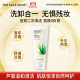 菲诗小铺（THE FACE SHOP）洗面奶女温和清洁干皮草本泡沫丰富洁面膏男双十一热门商品 芦荟170g-敏感肌肤