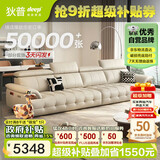 狄普牛皮艺网红意式高级感大坐深头靠可调节客厅3.4米沙发旗舰版玉衡