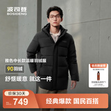 波司登（BOSIDENG）2025年新款羽绒服短款男款90绒通勤中长款防风连帽保暖外套 黑色|8056 4XL 200/116A 体重约190-200斤