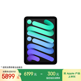 Apple/苹果 iPad mini (A17 Pro) 8.3英寸 平板电脑(512G WLAN版/mini7/MYGY3CH/A)深空灰色