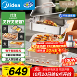美的（Midea）钛陶0氟多功能锅电火锅不锈钢蒸锅鸳鸯火锅专用锅超薄速沸多功能一体电锅煎烤料理锅DLS332266S