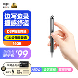爱国者（aigo） 笔形录音笔16G R8822专业高清降噪一键录音会议记录转文字录音器 学习培训采访速记