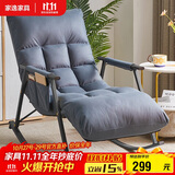 家逸摇摇椅阳台懒人沙发卧室靠背椅午休单人躺椅客厅成人休闲椅子