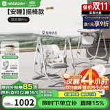 哈卡达（HAGADAY）宝宝餐椅婴儿成长椅学座椅多功能椅子家用餐桌椅子可折叠学坐神器 【摇椅+免安装】汉白银Pro+睡垫