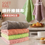 啦哄吸水抹布28*28cm4条去油污加厚不掉毛擦家务清洁布厨房洗碗布