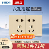 西蒙（SIMON）118型开关插座面板多功能六孔九孔十二孔插座（新旧款随机发货） 六孔插座（10孔）金色