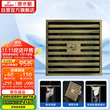 潜水艇（Submarine）QLTK50-10防臭地漏 青古铜拉丝大排量淋浴四防地漏50管径