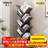 帅力书架 树形多层简易储物置物书架子116cm七层黑胡桃色SL8370D