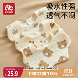 爱贝迪拉 婴儿口水巾3条纯棉印花围嘴宝宝360°旋转饭兜6层新生儿纱布围兜