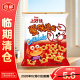 上好佳膨化零食休闲食品蟹味逸族40g【临期清仓】