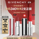 纪梵希（Givenchy）【采销直播间】粉丝绒N27雪柿桃色口红唇膏显色顺滑 双十一狂欢购
