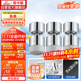 潜水艇（Submarine）QP-33龙头起泡器铜材质面盆菜盆龙头可用防溅水360度旋转出水三支