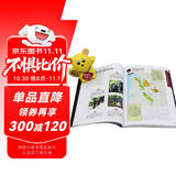 品鉴宝典：葡萄酒完全掌握手册 入门知识解读图鉴红酒全彩图片科普赤霞珠黑皮诺西拉霞多丽波尔多 普罗旺斯玫瑰红葡萄酒