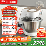 博世（Bosch）【国家补贴】家用厨师机和面揉面一体机全自动多功能称重计时打蛋器打奶油搅拌绞肉机MUMVXW20CN 香槟金+面食创享套装 3.9L