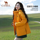 骆驼向日葵黄色中长款冲锋衣女式三合一新款收腰防水风衣外套