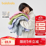 巴拉巴拉童装儿童摇粒绒外套2025年春秋装男童女童亲子209125105202