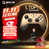 盖世小鸡（GAMESIR）启明星2代小孩曾卓君冠军联名款 switch2无线游戏手柄宏编程手机安卓ns2pro苹果PC电脑steam宝可梦