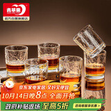 青苹果洋酒杯6只 锤纹烈酒杯威士忌酒杯 玻璃杯水杯饮料杯220ml
