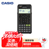 卡西欧（CASIO）热门商品FX-82ES PLUS A-2 函数科学计算器学生考试日常学习智黑 大学高中初中学生适用无存储功能