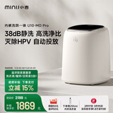 小吉（MINIJ）0.5kg内衣洗衣机小型迷你洗烘一体变频内裤洗衣机U10-MD Pro 去血渍 智能投放 高洗净比 补贴