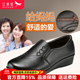 红蜻蜓妈妈鞋头层牛皮平跟防滑中老年皮鞋女软底坡跟单鞋 黑色 37