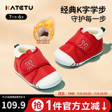 卡特兔学步鞋婴儿童鞋冬季加绒男女宝宝步前机能鞋室内稳步二棉鞋XZ03D