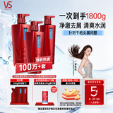 沙宣【单依纯同款】水润去屑洗发水男女士通用洗500g*2+洗400g大红瓶