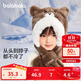 巴拉巴拉儿童帽子围巾一体防风男女童加厚保暖冬季宝宝护耳帽208424160207
