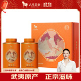 八马茶业红茶 千祥武夷山金骏眉特级160g 礼盒装 茶叶送礼