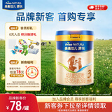 美素佳儿源悦幼儿配方奶粉（12-36月龄，3段）罐装 （新国标） 源悦3段 400g 1罐 【新客礼】