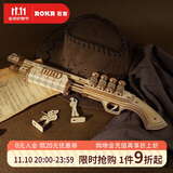 若客（ROKR）霰弹枪 玩具枪积木枪手工diy拼装模型皮筋枪七夕情人节生日礼物男