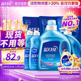 蓝月亮 机洗手洗亮白套装 薰衣草香 2kg*1瓶+1kg*3袋+500g*2瓶+1kg*1瓶 