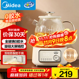 美的（Midea）花漾0胶水全玻璃养生壶 多功能煮茶壶 母婴烧水壶 恒温电热水壶 全自动一体煮茶器1.2L YS12B302J
