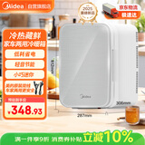 美的（Midea）小冰箱车载冰箱小型冷藏加热车家两用宿舍出租房美妆冰箱14L升级