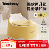 taoqibaby儿童马桶坐便器多功能便携男女宝宝小马桶婴幼儿便盆带盖