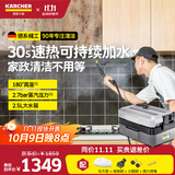 KARCHER德国卡赫 家用商用多功能高温高压杀菌蒸汽清洁机30S速热家政保洁电器SG2/2 Advanced