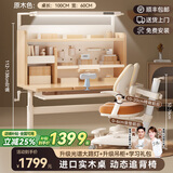 童博士儿童学习桌椅套装实木可升降写字桌小学生书桌课桌椅子阳光桌C12 1米实木桌+光谱大路灯+追背椅 赠学习大礼包