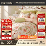 水星家纺四件套床上纯棉100%全棉透气被套床单双人1.5米x2米床花倾颜家居馆