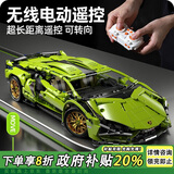 乐爱祥 成人高难度兼容乐高积木兰博基尼6-12岁拼装积木生日礼物