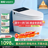 唯艇 (WETN)智能马桶一体式机家用坐便器全自动翻盖加热座便 945D-手动翻盖+带水箱 250/300/350/400坑距 下单备注