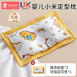 新安代小米枕头婴儿定型枕宝宝0到6个月以上幼儿新生儿哄睡觉云片枕 【小米枕芯+枕套*2】小恐龙【可指定花色*1】 可拆洗棉纱枕套