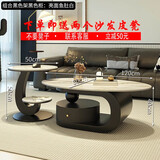 挚兴新款椭圆形岩板茶几现代简约客厅家用轻奢高级感小户型茶子组合 组合黑架抽屉鱼肚白120+50鱼肚白