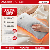 奥克斯（AUX）【官方旗舰丨3C认证】热水袋充电式暖手宝暖水袋暖宝宝被窝用神器 大号一体式【星际灰+厚水晶绒】被窝专用+防爆无异味