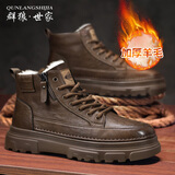 群狼·世家马丁靴男士2025新款秋冬季真皮男靴厚底高帮工装靴子男鞋中帮板鞋