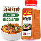 一米生活 麻辣鲜 500g大瓶装 麻辣鲜香 腌撒烹炒拌调味粉料