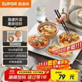 苏泊尔（SUPOR）暖菜板饭菜保温板热菜板加热桌垫 烘干发酵解冻双档调温多功能加热板BF4028A803